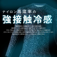 画像2: G.G 桑和 おしゃれ かっこいい 作業着 作業服 インナー コンプレッション 春夏 接触冷感 クール 長袖 サポートシャツ  [0085-40] (2)