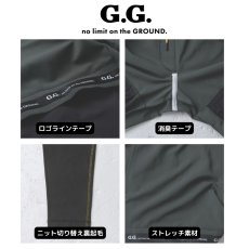 画像9: G.G 桑和 おしゃれ かっこいい 作業着 作業服 秋冬 裏起毛 丈夫 ストレッチ レギンスジョガーパンツ 0522-07 (9)