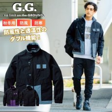 画像1: 防寒着 秋冬 透湿 防風 作業着 作業服 ナイロン 多ポケット 桑和 SOWA G.G ジージー 0534-00 (1)