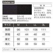 画像8: アイズフロンティア I'Z FRONTIER インナー コールドフルジップコンプレッションシャツ 109 2023年 春夏新作 (8)