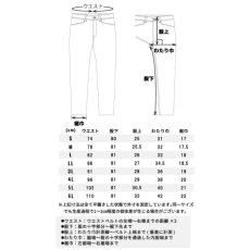 画像9: STUD'S スタッズ 通年素材 ストレッチカーゴパンツ S1228 (9)