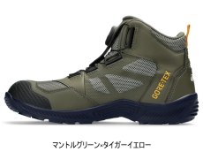 画像3: アシックス asics 作業靴 安全靴 ゴアテックス GORE TEX CP604 G-TX ミッドカット ボア (300)マントルグリーン×タイガーイエロー (3)