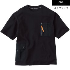 画像3: ジージー【G.G】桑和 半袖Tシャツ (春夏素材) (3)