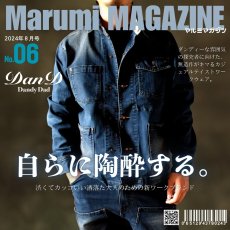 画像3: ダンディ・ダッド 作業服 作業着 ワークスタイル おしゃれ かっこいい ストレッチ デニム 長袖カバーオール 1472-10 (3)