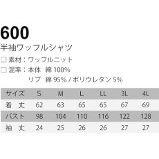 画像2: ネオテライズ ストレッチワッフルシャツ (2)