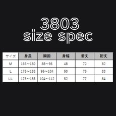 画像10: ボクラワークス 寿ニット 秋冬 裏フリース ストレッチ 防寒 長袖 ロングネック ハイネック タートルネック インナー コンプレッション(3803) (10)