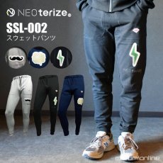 画像1: ネオテライズ NEOterize SSL 002 スウェットパンツ (1)