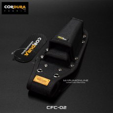 画像1: コーデュラ CORDURA ツールホルダー 2段差し 超撥水加工 軽量 コヅチ CFC-02 (1)