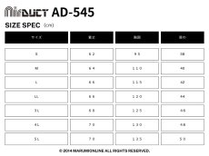 画像17: ネオテライズ エアーダクト air duct フルセット(ウェア+バッテリー+ファン) AD-545 (36)レオパード 空調 電動ファン付き ベスト ファン・バッテリー(シルバー) (17)