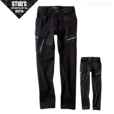 画像1: STUD'S スタッズ スリムフィット CORDURA NYCO 縦横ストレッチカーゴパンツ S5218 (1)