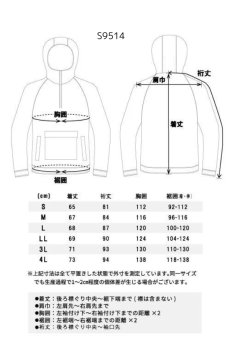 画像10: STUD'S スタッズ 異素材MIXハーフジップパーカー S9514 (10)