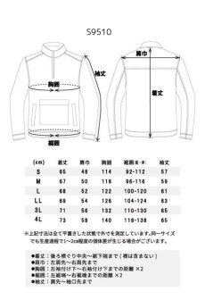 画像12: STUD'S スタッズ 異素材MIXハーフジップブルゾン S9510 (12)