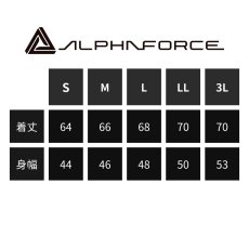 画像8: ALPHAFORCE アルファフォース 秋冬 インナー コンプレッション 裏起毛 ドラ イ 長袖 クルーネック 22AW001 (8)