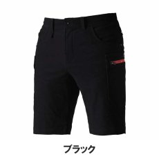 画像4: バートル BURTLE 497 ショートカーゴパンツ 4WAYストレッチニット 吸汗速乾 通気性 伸縮性 ストレッチ 作業着 ハーフパンツ 作業ズボン (4)