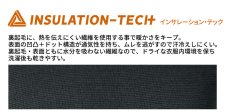 画像4: ALPHAFORCE アルファフォース 秋冬 インナー コンプレッション 裏起毛 ドラ イ 長袖 クルーネック 22AW001 (4)