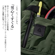 画像4: ALPHAFORCE アルファフォース 防寒着 23AW401 ボンバージャケット (4)