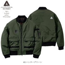 画像5: ALPHAFORCE アルファフォース 防寒着 23AW401 ボンバージャケット (5)