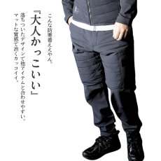 画像14: 上下セット 秋冬 防寒 作業着 作業服 ストレッチ 中綿 動きやすい 軽量 アウター 防寒ズボン ジャケット パンツ メンズ アルファフォース 23AW402 23AW403 (14)