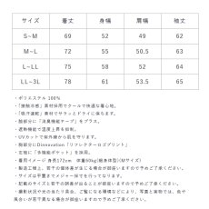 画像8: ロンT 長袖 Tシャツ ドライ ストレッチ 吸汗速乾 接触冷感 おしゃれ かっこいい 作業着 作業服 春夏 ディノベーション Dinnovation 23T006 (8)