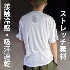 画像2: ロンT 半袖 Tシャツ ドライ ストレッチ 吸汗速乾 接触冷感 おしゃれ かっこいい 作業着 作業服 春夏 ディノベーション Dinnovation 23T007 (2)