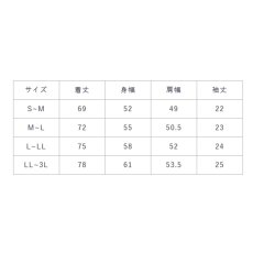 画像8: ロンT 半袖 Tシャツ ドライ ストレッチ 吸汗速乾 接触冷感 おしゃれ かっこいい 作業着 作業服 春夏 ディノベーション Dinnovation 23T007 (8)