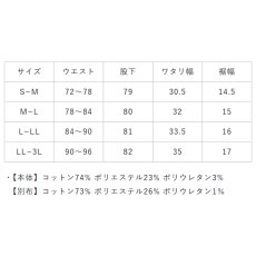 画像8: 作業着 作業服 ストレッチ スリム かっこいい おしゃれ デニム 春 夏 秋 冬 通年 オールシーズン パンツ ズボン ディノベーション 24B010EX (8)