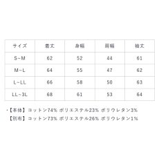 画像8: 作業着 作業服 ストレッチ スリム かっこいい おしゃれ デニム 春 夏 秋 冬 通年 オールシーズン ジャケット ブルゾン 上着 ディノベーション 24J009EX (8)