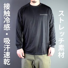 画像2: ロンT 長袖 Tシャツ ドライ ストレッチ 吸汗速乾 接触冷感 おしゃれ かっこいい 作業着 作業服 春夏 ディノベーション Dinnovation 24T006 (2)