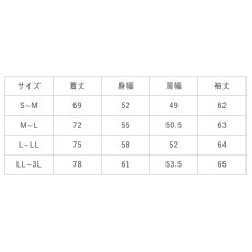 画像5: ロンT 長袖 Tシャツ ドライ ストレッチ 吸汗速乾 接触冷感 おしゃれ かっこいい 作業着 作業服 春夏 ディノベーション Dinnovation 24T006 (5)