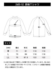 画像5: BEAMS DESIGN（ビームス デザイン）秋冬コレクション 長袖Tシャツ2605-52 トップス 作業服 作業着 (5)