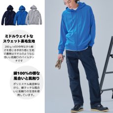 画像3: BEAMS DESIGN（ビームス デザイン）秋冬コレクション 長袖 パーカー B2805-04 トップス  フード パイル  作業服 作業着 (3)