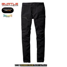 画像8: BURTLE バートル コーデュラ CORDURA クレイジーストレッチ 作業着 作業服 デニム 5001(ジャケット) 5002(カーゴパンツ) ストームブラック【上下セット】 (8)