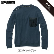 画像5: G.G ジージー 桑和 3105-52 長袖ワッフルTシャツ 作業服 作業着 おしゃれ カッコイイ (5)