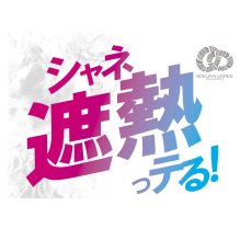 画像2: ボクラワークス 春夏 半袖 吸汗速乾 ドライ ストレッチ 遮熱 速乾 ハニカム 半袖 ポロシャツ Tシャツ 3601 (2)