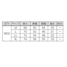 画像4: ボクラワークス 春夏 半袖 吸汗速乾 ドライ ストレッチ 遮熱 速乾 ハニカム 半袖 ジップアップ Tシャツ 3602 (4)