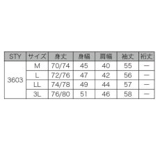 画像5: ボクラワークス 春夏 長袖 吸汗速乾 ドライ ストレッチ 背中メッシュ 接触冷感 クルーネック インナー コンプレッション 3603 (5)