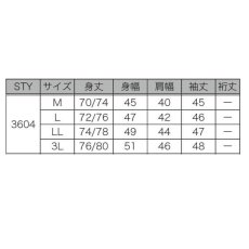 画像5: ボクラワークス 春夏 7分袖 吸汗速乾 ドライ ストレッチ 背中メッシュ 接触冷感 クルーネック インナー コンプレッション 3604 (5)