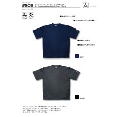 画像2: ボクラワークス 春夏 吸汗速乾 ストレッチ UVカット オーバーサイズ ドライハニカム 半袖Tシャツ 3606 (2)