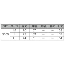 画像4: ボクラワークス 春夏 接触冷感 吸汗速乾 UVカット 通気性 ナイロン ストレッチ ジップアップ 半袖 3609 (4)