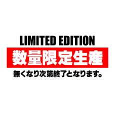 画像2: バートル BURTLE 数量限定生産 4097 接触冷感 キシリトールプリント インナー コンプレッション アイスフィッテッド（ユニセックス） ナイロン ストレッチ 春夏 (2)