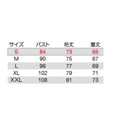 画像9: バートル BURTLE 数量限定生産 4097 接触冷感 キシリトールプリント インナー コンプレッション アイスフィッテッド（ユニセックス） ナイロン ストレッチ 春夏 (9)