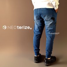 画像3: ネオテライズ NEOterize 853 防炎加工 ニット素材 ペインタージョガーパンツ (3)