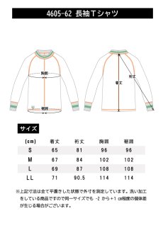 画像10: BEAMS DESIGN（ビームス デザイン）秋冬コレクション 長袖Tシャツ 4605-62トップス 作業服 作業着 (10)