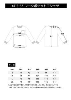 画像9: BEAMS DESIGN（ビームス デザイン）春夏コレクション ワークポケットTシャツ 4715-52 トップス  作業服 作業着 (9)