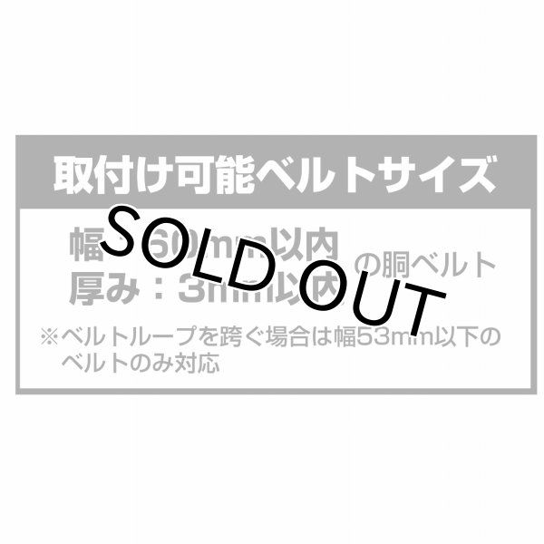 タジマ 限定 メタルセフ セフホルダー 胴ベルト用 金属右 限定品 ブルー レッド グリーン ガンメタ 1個 CP24 SF-MHLDCP24