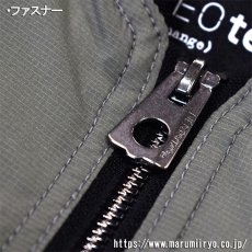 画像8: ※刺繍不可　 ネオテライズ おしゃれ かっこいい 作業着 作業服 NEOterize 5001 超軽量 防風 MA-1 軽防寒 防寒着 秋冬 ポリエステル ナイロン (8)