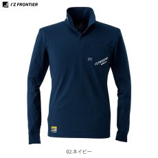 画像7: アイズフロンティア I'Z FRONTIER パウダードライストレッチ長袖ポロシャツ 501 通年作業服 (7)