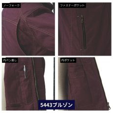 画像8: 作業服 作業着 秋冬 ブルゾン 上着 ジャケット 綿 ストレッチ おしゃれ カッコイイ 桑和 G.GROUND ジーグラウンド 【5443】 (8)