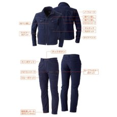 画像6: 【上下セット】作業服 作業着 秋冬 ブルゾン 上着 ジャケット パンツ ズボン 綿 ストレッチ おしゃれ カッコイイ 桑和 G.GROUND ジーグラウンド 【5443・5448】 (6)