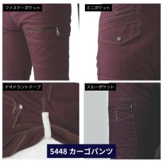 画像6: 作業服 作業着 秋冬 ズボン カーゴパンツ ボトムス 綿 ストレッチ おしゃれ カッコイイ 桑和 G.GROUND ジーグラウンド 【5448】 (6)